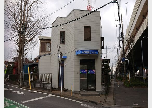 代表取締役